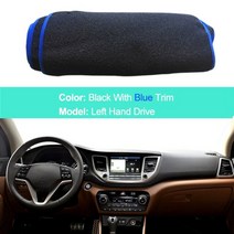 대시보드커버 for hyundai tucson 3rd gen 2016 2017 2018, HD 블루, 현대