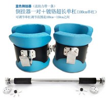요가 물구나무서기 허리디스크 거꾸리운동 홈트레이닝 스트레치운동 거꾸로 운동기구, 하늘색 거꾸로 된 장치 한 쌍 + 매우 긴 크롬