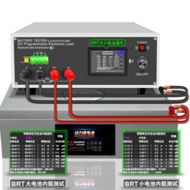 전기자전거 배터리 방전 테스트 측정기 잔량 분석 툴, 미색 DLB150[200V/25A/150W