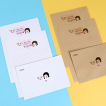 해군 꾸나 캐릭터 제작편지지 / 곰신 군인 편지지, 봉투 10장, 흰색
