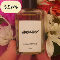 홍박스 러쉬 바닐라리 퍼퓸 향수 30ml/Lush Vanillary Perfume 30ml (영국현지매장최근제조제품 직배송) 구매대행, 1개