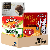 [안녕골목마켓] 32번 오리온 롯데 초코파이(대)+몽쉘생크림+후레쉬베리+카스타드+마가렛트, 안녕골목마켓 32번 파이류5종