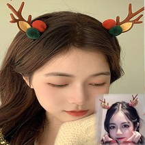 은꽃밴드 (총2P)러블리루돌프머리띠 크리스마스 헤어밴드 머리띠 홈파티