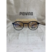 정품 100% 피오비노 국산안경 국산최고급울템 가볍고 튼튼한 안경 PIOVINO PW-804W C05 안네발렌틴ST