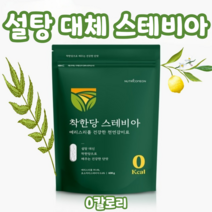 착한당 스테비아 설탕 대체 건강한 설탕 에리스리톨 천연감미료 0칼로리, 400g, 1개