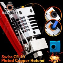 3D프린터 써미스터 카트리지 cr10 도금 구리 고온 ender3ender3 procr, 24v cr10 도금 c
