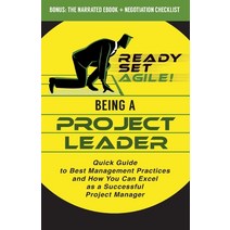 Being a Project Leader: Quick Guide to Best Management Practices and How You Can Excel as a Successf... Paperback, Independently Published, English, 9798578526190