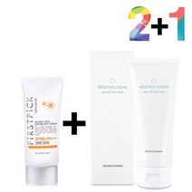 끈적임 없는 선 썬 크림 지우기 클렌징 필링 젤 밤 폼, 매직마일드선크림 2개_메모토아이앰플 1개