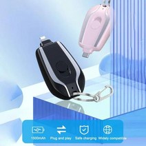 휴대용 키 체인 충전기 1500mAh c형 초소형 미니 배터리 팩 아이폰 기기용 고속 충전 백업 보조베터리, Black Type-c