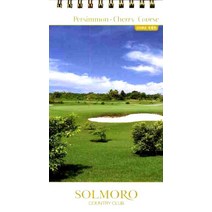 골프코스가이드북 (솔모로 컨트리클럽 PERSIMMON CHERRY COURSE)(2008), 한국지오매틱스, 김훈정 저