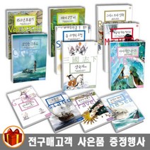 삼성출판사 삼성 초등 세계문학 1-20 낱권 보물섬 삼국지 작은아씨들 어린왕자 외, 삼성-작은 아씨들