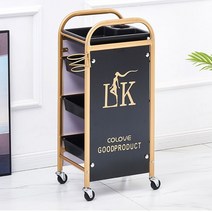 바버샵 5단 미용실 츄레이 미용 트레이 가위 정리대 기자재 카트 웨건, T