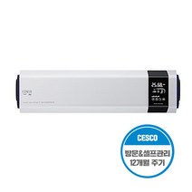 세스코 VS210H UV파워공기살균기 (4개월 주기방문 관리형/화이트), 벽걸이형