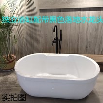 이동식 욕조 샤워부스 월풀 히노끼 1인목욕탕 시공 수영장 조립식 작은 스탠딩 간이, 1.2m, 흰색 욕조 + 검은색 바닥 수도꼭지