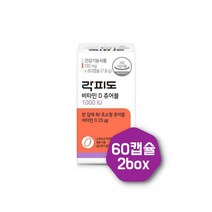 락피도 비타민D 1000IU 츄어블 60캡슐 X 2개
