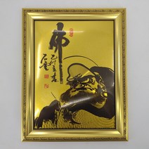 벽걸이용 황금달마도-대 이벤트상품 15종 달마액자 개업선물 집들이선물, 04B타입 반신상