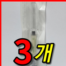 홈쇼핑 최신상 대웅 제약 이지듀 egf 이지에프 dw 디더블유 멜라토닝 원데이 기능성 기미 관리 앰플 엠플 원액 추천 10 ppm 3 개