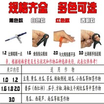 오이 집게 모내기 하우스 토마토 오이각박 애호박 집게 농사 모내기 묶음-49165, 화이트 1.2cm 숙성재료 안티에이징 도톰 [100