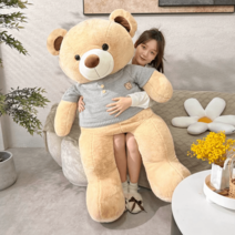 초대형 곰인형 쿠션 큰 리얼 애착 수면 심장 테디 베어 선물, 브라운스웨터베어, 140cm