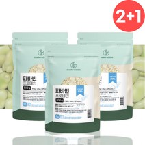 파바민콩 파파빈 파바빈 프로테인 가루 분말 잠두콩 3개