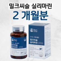 팜앤탑 간에 좋은 밀크씨슬 실리마린 프리미엄 피곤한 지친 간 건강 도움 영양제 활력 비타민B 에너지 나이아신 아연 면역 셀렌 홈쇼핑 영양제 성분 가격 비교 헬스 조깅 등산 운동, 2통, 800mg x 120정 (하루 4정)