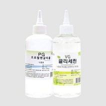 1200M 프로필렌글리콜300g 글리세린350g 세트, (종류)PG 900g + VG 1kg 세트