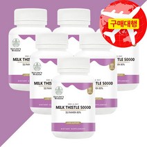뉴질랜드 네이처스위즈덤 밀크씨슬 50000mg 60캡슐, 6개, 6개