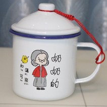 법랑머그컵 컵 가정용 물마시기 강한내구성 물컵 전문인 전용커버 포장보호 구식으로 내던지다 법랑컵 빈티지 머그컵, T04-9cm할머니 두꺼운 뚜껑포함