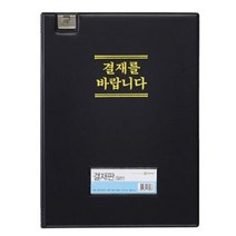 문화 F699-7 무창PVC Pocket 포켓 비닐 파일 A4, 문화 F699-7 (무창)PVC Pocket 포켓 비닐