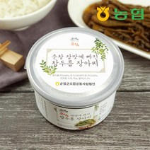 [농협] 고급 밥반찬 순창 참두릅 장아찌, 5병, 220g