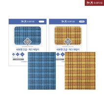 송월타월 샤보렌 체크 때밀이 10매 세트 황토색 노랑 파랑 수건 타올 타올 10장 세트, 10개입, 1개