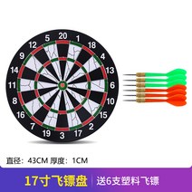 전문 벨벳 하드 다트 디스크 15 인치 17 18 레이스 과녁 홈 바늘 세트, 3 17 인치 엔트리 + 6 플라스틱 다트