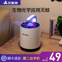 울트라트랩 침실 가정용 모기 파리 트래핑 흡입 램프, 블랙 테크놀로지 모기 퇴치제 1개  모기 유