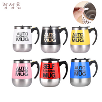 정성몰 딱 30초! 셀프 자동회전 오토 머그컵 1+1(마그네틱바 추가 배송) 건전지 원터치 스테인리스 방탄커피 자동 쉐이크, 핑크, 핑크