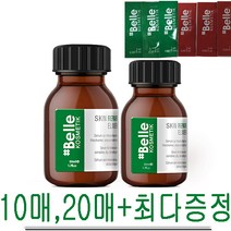 샵벨르 스킨 리페어 엘리시어 30ml/50m 사은품, 30ML+랜덤 10장+팩1장, 1개