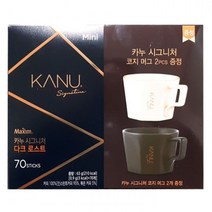 카누 시그니처 다크로스트 70T+롱 스텐컵 굿즈+1 패들 포인트, 본상품선택, 본상품선택