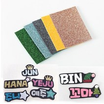 [펠트친구]멀티글리터 펠트지(5장)