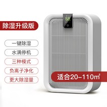 습기제거 제습기 가정용 소형 실내 건조 방지 공기 지하실 정화 환절기 원룸, C
