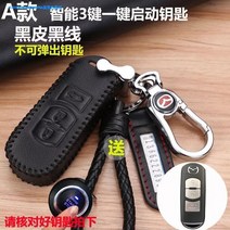 키홀더 적용 앙케세라 CX547 a wise wing 별들이 날다 여기 말 아트 63 자동차 자물쇠 스푼 915842864, A타입 블랙 블랙 선
