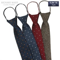 [수동 자동/7cm] 슬림넥타이 4color - SMRT 072-0