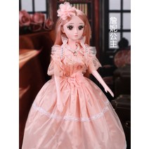 중국장난감 큰사이즈 60 센치 옅은 외국 인형 오버사이즈 애장판 리얼 옷을갈아입다 프린세스 천 2385735168, 잔넬 프린세스 윙크함 _음악 판 :60 센치 -화장