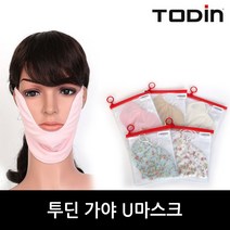 투딘 가야 U 골프 마스크, 베이지