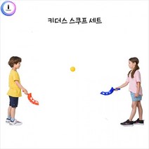 h55 유아체육 펀맥스볼 스쿠프 세트, 선택_레드블루