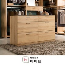 장인가구 아이브 더크림 드레스룸 아일랜드 3단 와이드 서랍장 오크