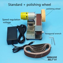 호닝가이드 날연마Small Knife Sharpener Multifunctional Mini Belt Sander Fixed Angle Scissors Househo, 01 A