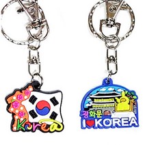 한국기념품 관광지 러버 열쇠고리(대/10개묶음) 외국인선물추천 전통공예품 전통기념품 유학생 교환학생 홈스테이선물 Korean traditional souvenirs, 1세트