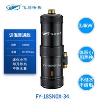 휴대용 깃털 FY 18 태양광 충전기 NOX 미니온수기, T05-흑