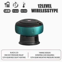 갈바닉마사지기 뷰티디바이스 전기 진공 부항 마사지 바디 용 셀룰 라이트 과샤 긁기 지방 연소 요법, 09 12LevelWirelessType
