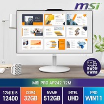 MSI PRO AP242 12M 올인원 컴퓨터 PC 인텔 i5, i5-12400/32GB/SSD512GB/윈도우11프로