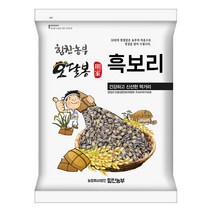 특품 2022년 햇 국산흑보리 흑보리쌀 검정보리쌀 흑찰보리, 1개, 500g